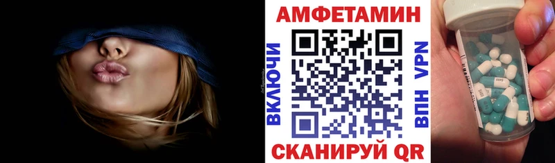 купить  цена  МЕГА зеркало  даркнет состав  Ирбит  Амфетамин 97% 