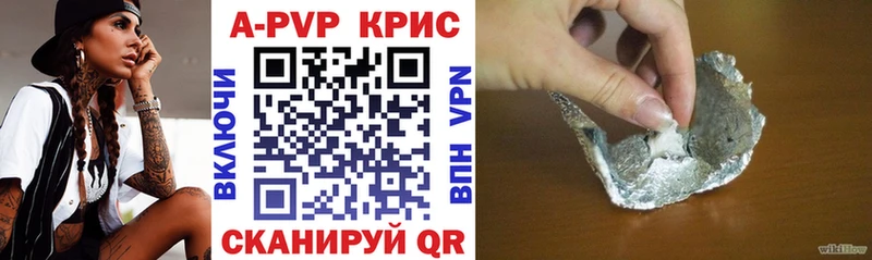 где найти   Ирбит  APVP СК КРИС 