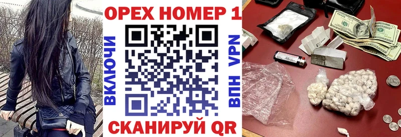 блэк спрут ТОР  Ирбит  Cocaine Эквадор  как найти закладки 