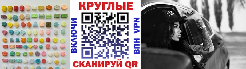 Ecstasy VHQ  цены наркотик  Ирбит 