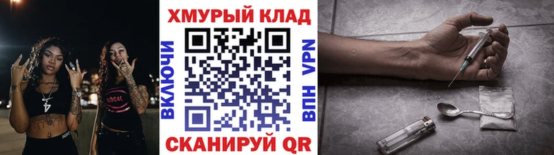 наркотики  Ирбит  kraken вход  Героин хмурый 