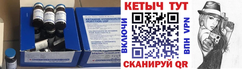 КЕТАМИН VHQ  наркотики  Ирбит 