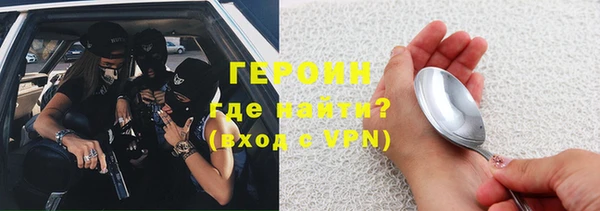 ПСИЛОЦИБИНОВЫЕ ГРИБЫ Абинск