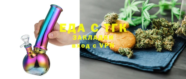 дистиллят марихуана Покров