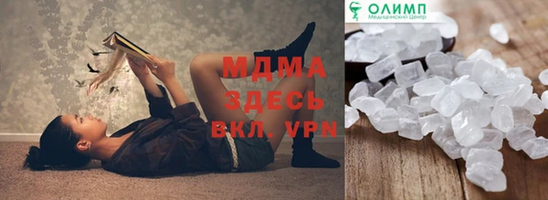 ПСИЛОЦИБИНОВЫЕ ГРИБЫ Абинск