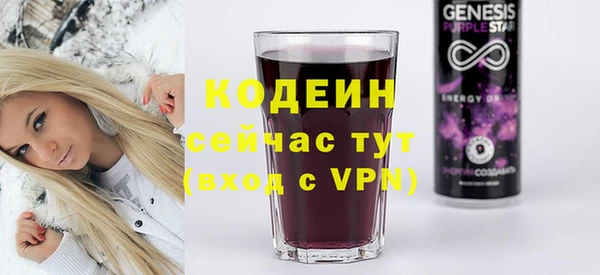 ALPHA PVP Абаза
