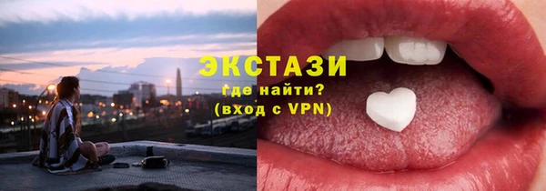 ALPHA PVP Абаза
