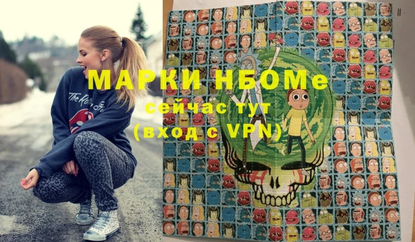 ПСИЛОЦИБИНОВЫЕ ГРИБЫ Абинск