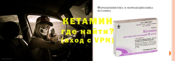 мяу мяу кристалл Грязи