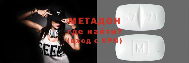 гидра Покровск