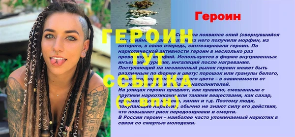 ALPHA PVP Абаза