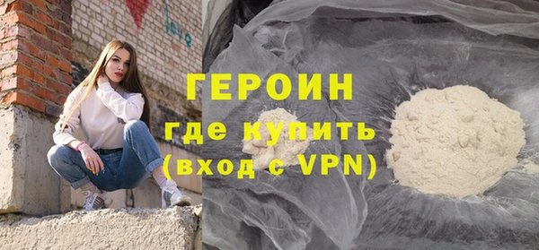 ALPHA PVP Абаза