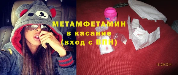 ПСИЛОЦИБИНОВЫЕ ГРИБЫ Абинск