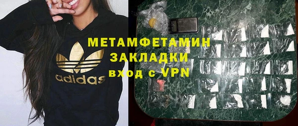 jwh Покачи