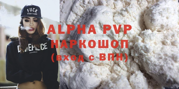 ешки Абдулино