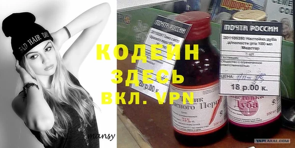 ПСИЛОЦИБИНОВЫЕ ГРИБЫ Абинск