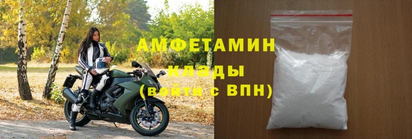 дистиллят марихуана Покров