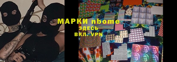 дистиллят марихуана Покров
