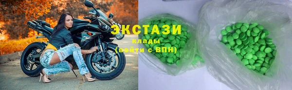 ПСИЛОЦИБИНОВЫЕ ГРИБЫ Абинск