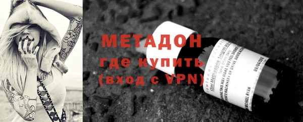 ALPHA PVP Абаза