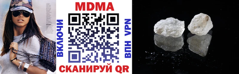 MDMA кристаллы  где можно купить наркотик  Ирбит 