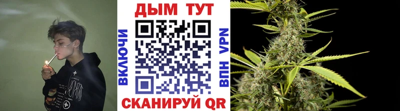Конопля White Widow Ирбит